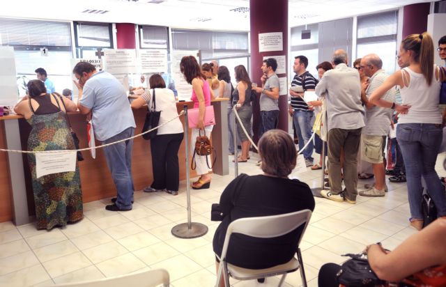 Το Φεβρουάριο ξεκινά η πληρωμή του Φόρου Ακίνητης Περιουσίας για το 2011 και το 2012