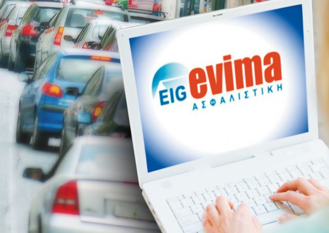 Στον αέρα 270.000 ασφαλισμένοι