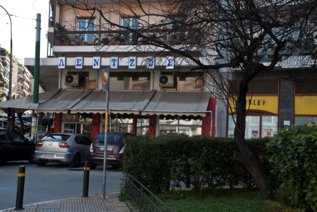 Του Λέντζου δεν υπάρχει πια