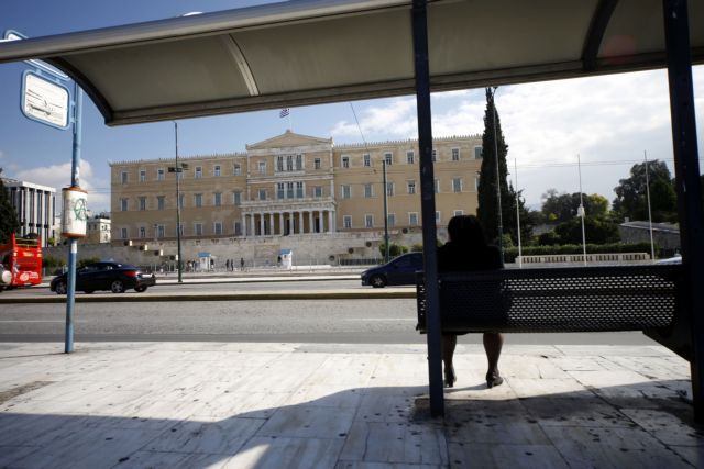 Ερευνα: Οι πιο απαισιόδοξοι πολίτες του κόσμου είναι οι Ελληνες