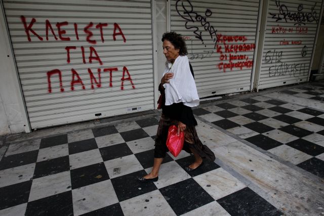Αρθρο στην Corriere Della Sera: «Ο φόβος ότι μπορεί να καταλήξουμε σαν την Ελλάδα»