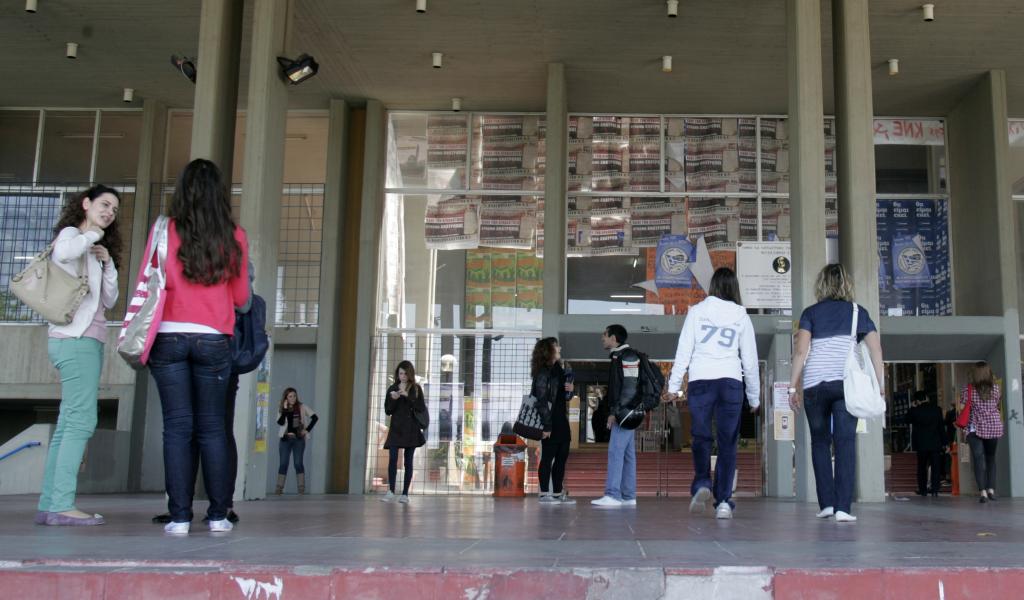Υπογραφές κατά της συγχώνευσης ξενόγλωσσων τμημάτων του Πανεπιστημίου Αθηνών