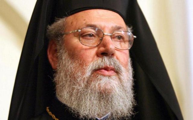 «Στον θαλάσσιο πλούτο της Κύπρου στοχεύει η τρόικα» εκτιμά ο αρχιεπίσκοπος Χρυσόστομος