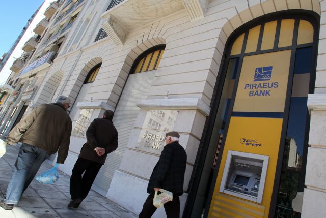 Υπεγράφη η συμφωνία για τη μεταβίβαση των κυπριακών τραπεζών στην τράπεζα Πειραιώς
