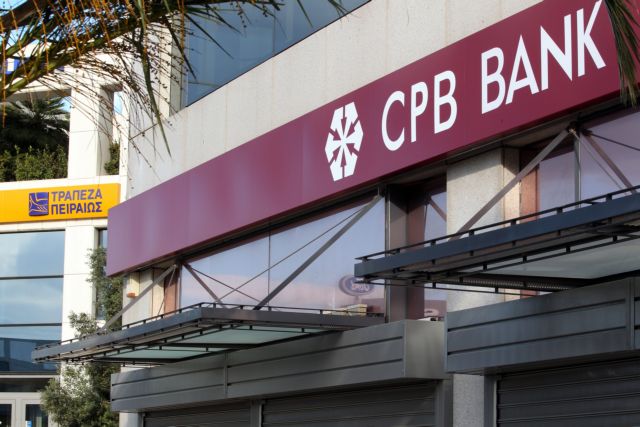 Ομαλή η λειτουργία των υποκαταστημάτων των πρώην κυπριακών τραπεζών στην Ελλάδα