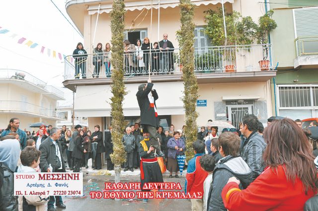 Μεσσήνη: Να ’τανε το ’21…