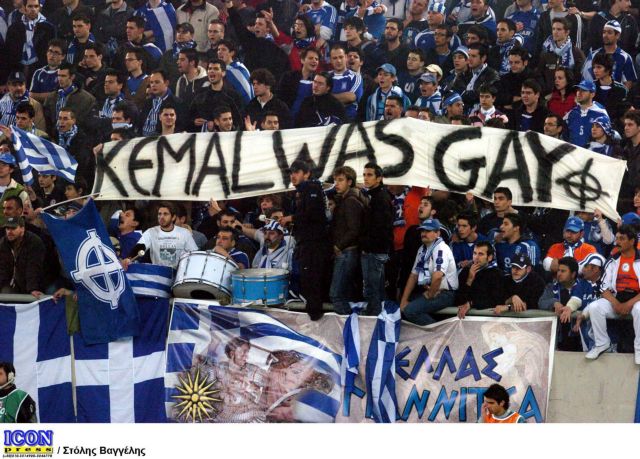 «Εικονικό» ποδόσφαιρο