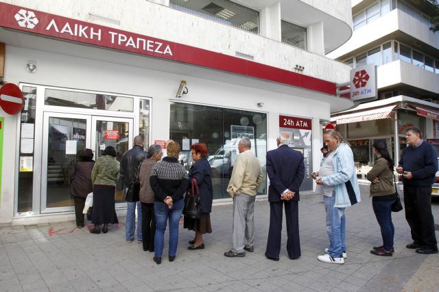 Παρατείνονται για πέντε ημέρες τα περιοριστικά μέτρα  στις συναλλαγές στην Κύπρο