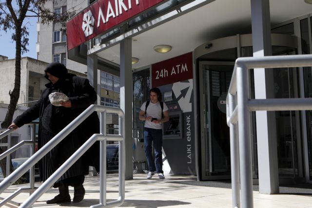Πανικός στην Κύπρο από το «κούρεμα» των καταθέσεων – Ουρές στις τράπεζες