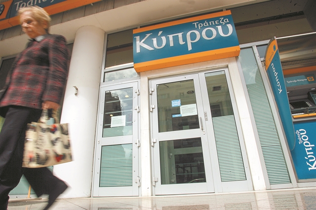 Κυπριακή τοπογραφία από έναν αυτόπτη