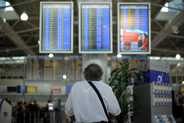 Περισσότερα δικαιώματα για τους επιβάτες αεροσκαφών από την Κομισιόν
