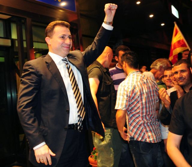 Επικράτηση Γκρούεφσκι στις δημοτικές εκλογές της ΠΓΔΜ