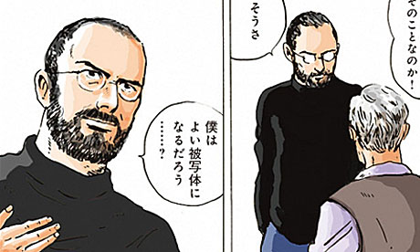 Ο Στιβ Τζομπς τώρα και σε ιαπωνικό κόμικ