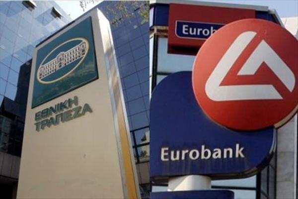 Δωρεάν συναλλαγές στο κοινό δίκτυο ΕΤΕ - Eurobank | tanea.gr