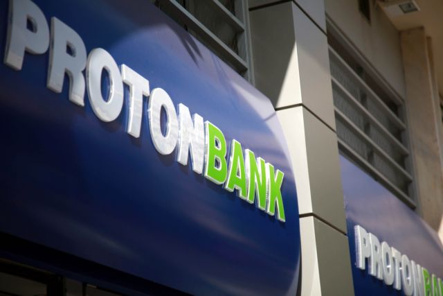 Πέντε νέα εντάλματα σύλληψης για την υπόθεση της Proton Bank
