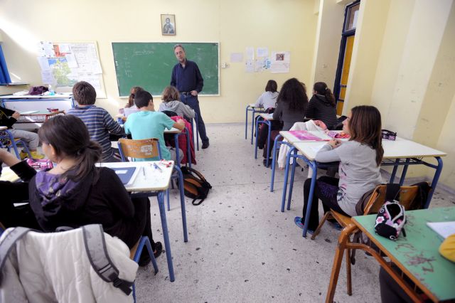 Δραματική έκκληση δασκάλας από τα Τρίκαλα: «Σώστε τα παιδιά από την κρίση!»