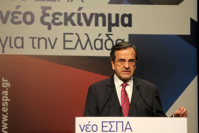 Προβάδισμα ΝΔ έναντι του ΣΥΡΙΖΑ σε πρόθεση ψήφου και παράσταση νίκης δείχνει νέα δημοσκόπηση