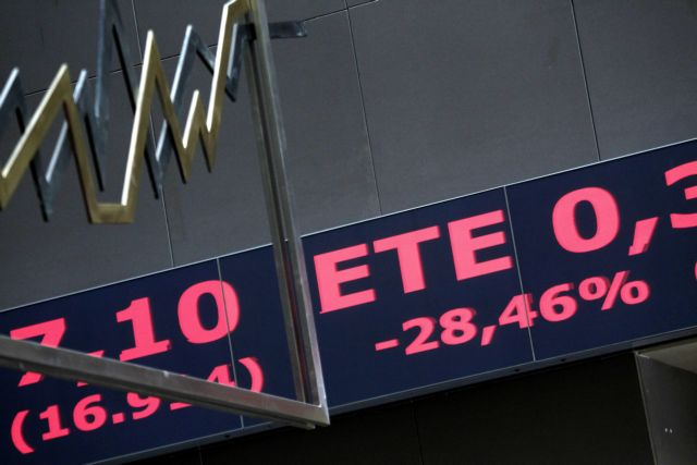 Με άνοδο έκλεισε το Χρηματιστήριο παρά τις πιέσεις για Εθνική-Eurobank