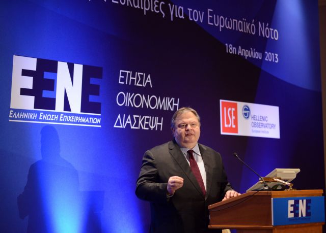 Πρόταση ευρωσυμμαχίας ΠΑΣΟΚ - ΔΗΜΑΡ για τις εκλογές | tanea.gr Πρόταση ευρωσυμμαχίας ΠΑΣΟΚ - ΔΗΜΑΡ για τις εκλογές | tanea.gr