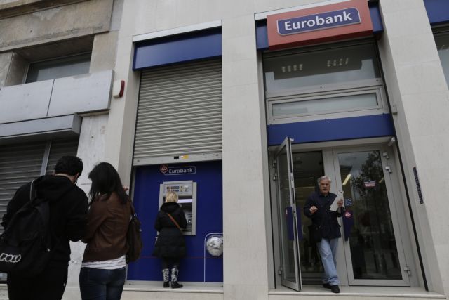 «Εθνική υπόθεση» η επιτυχία των αυξήσεων μετοχικού κεφαλαίου σε ΕΤΕ και Eurobank, λέει η ΟΤΟΕ | tanea.gr