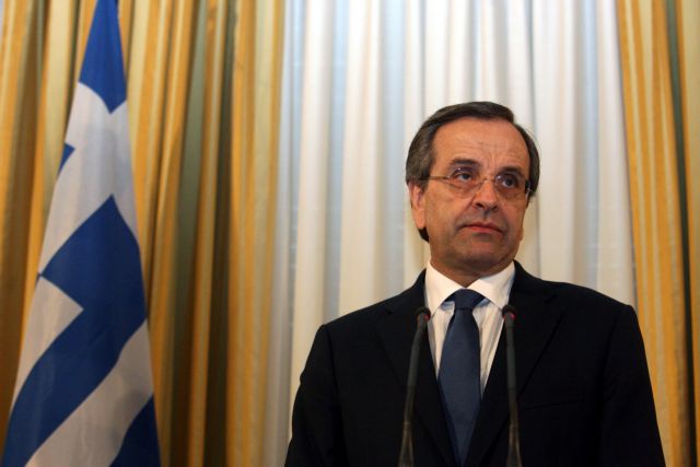 Συνεδριάζει σήμερα το συμβούλιο Διοικητικής Μεταρρύθμισης υπό τον Σαμαρά | tanea.gr Συνεδριάζει σήμερα το συμβούλιο Διοικητικής Μεταρρύθμισης υπό τον Σαμαρά | tanea.gr