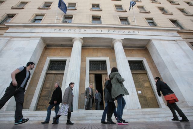 Η ανακοίνωση της Τράπεζας της Ελλάδας για την ανακεφαλαιοποίηση των τραπεζών | tanea.gr Η ανακοίνωση της Τράπεζας της Ελλάδας για την ανακεφαλαιοποίηση των τραπεζών | tanea.gr