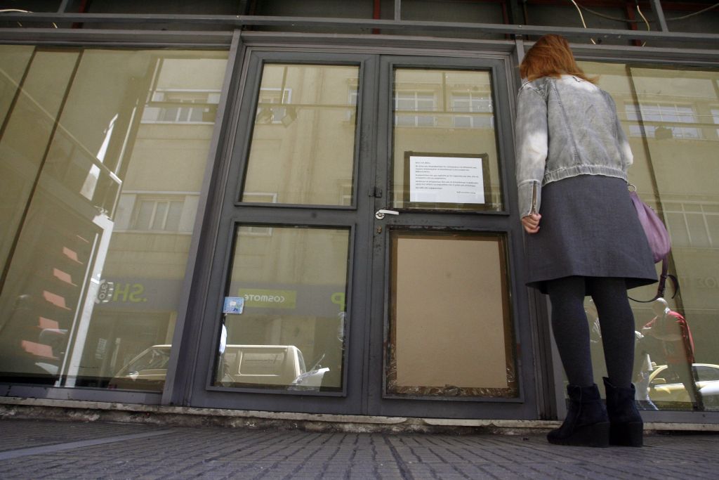 Κλειστό για πρώτη φορά ύστερα από 128 χρόνια το βιβλιοπωλείο της Εστίας