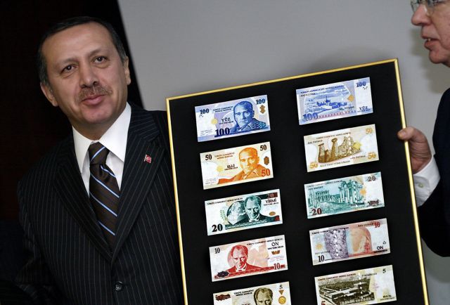 «Αμνηστία Πλούτου» ψηφίζει η τουρκική Βουλή για τον επαναπατρισμό κεφαλαίων