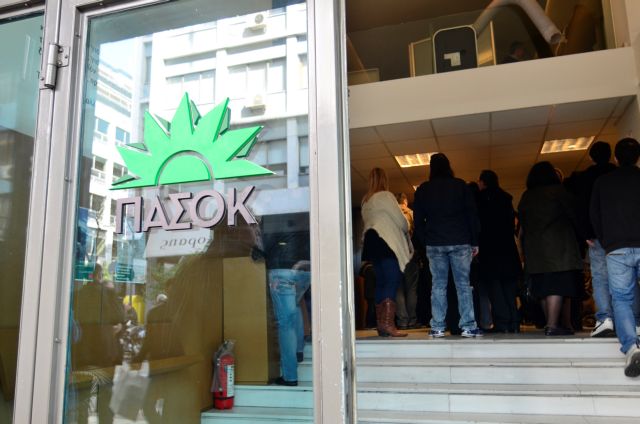 ΠΑΣΟΚ: «Μπορεί να μειωθεί ο ΦΠΑ στην εστίαση πριν την έναρξη της τουριστικής περιόδου» | tanea.gr ΠΑΣΟΚ: «Μπορεί να μειωθεί ο ΦΠΑ στην εστίαση πριν την έναρξη της τουριστικής περιόδου» | tanea.gr
