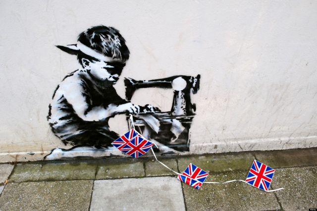 Τα γκραφίτι μπαίνουν στις γκαλερί