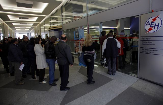 Αίτηση στη ΔΕΗ για υπαγωγή στο Κοινωνικό Οικιακό Τιμολόγιο κατέθεσαν 500.000 καταναλωτές