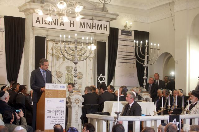 Αντιρατσιστικό, νούμερο 4