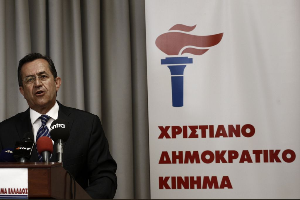 Το Χριστιανοδημοκρατικό Κίνημα Ελλάδος παρουσίασε ο ανεξάρτητος βουλευτής Νίκος Νικολόπουλος