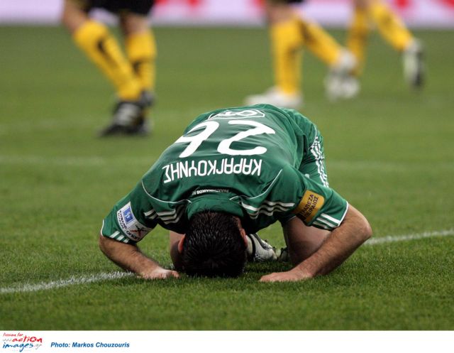 [Λεξικό] Επιρρεπής (ο)