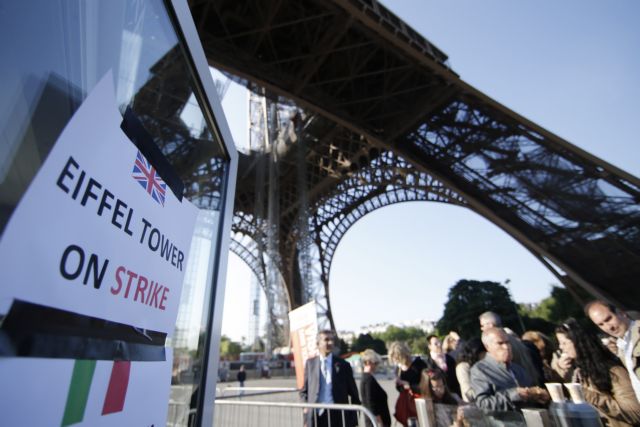 Παρίσι: Απεργιακό λουκέτο στον Πύργο του Άιφελ
