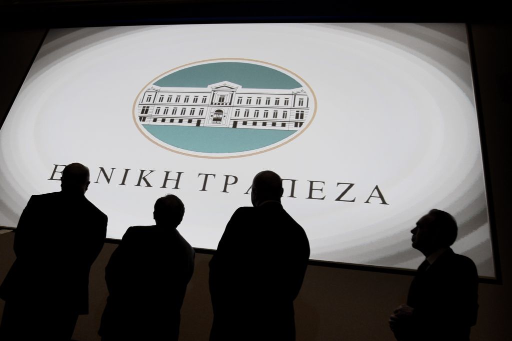 Εθνική Τράπεζα: Επιτυχής η αύξηση μετοχικού κεφαλαίου