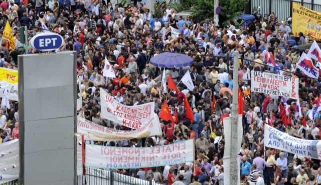 Συλλαλητήριο ΓΣΕΕ – ΑΔΕΔΥ το απόγευμα έξω από την ΕΡΤ