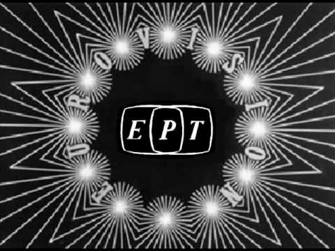 Η ιστορία της ΕΡΤ από το τέλος του Δευτέρου Παγκοσμίου Πολέμου έως σήμερα