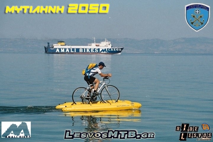 Ορθοπεταλιές #21- Το κείμενο για το θαλάσσιο ποδήλατο στη Λέσβο του…2050 που αναστάτωσε το ίντερνετ
