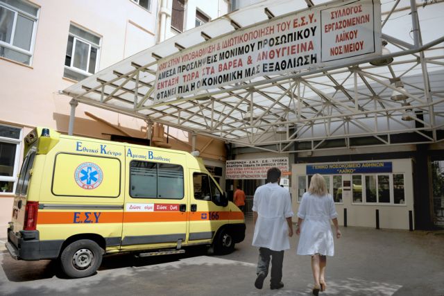 Στάση εργασίας των εργαζομένων στα δημόσια νοσοκομεία την Πέμπτη