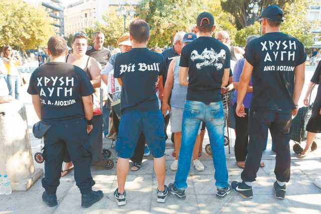 Απαγορεύτηκε με απόφαση του Αττικάρχη το «συσσίτιο μίσους» της Χρυσής Αυγής