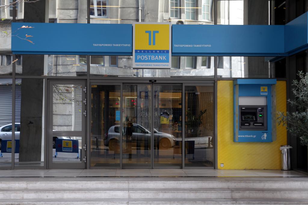 Στην Eurobank περνά το Ταχυδρομικό Ταμιευτήριο