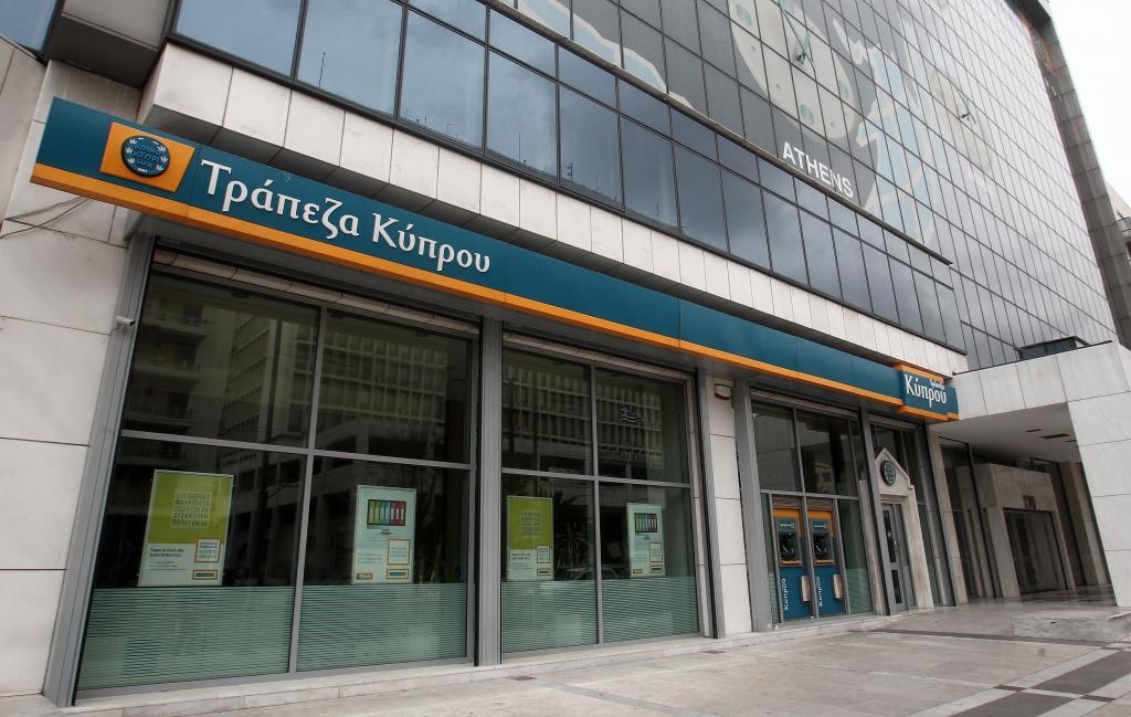 Με εθελούσια έξοδο θα αποχωρήσουν 1.000 εργαζόμενοι στην Τράπεζα Κύπρου