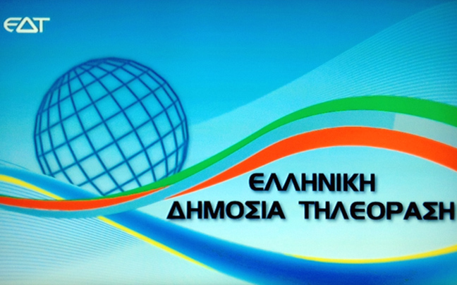 Εκπέμπει σήμα η «Ελληνική Δημόσια Τηλεόραση» στις συχνότητες της ΕΡΤ