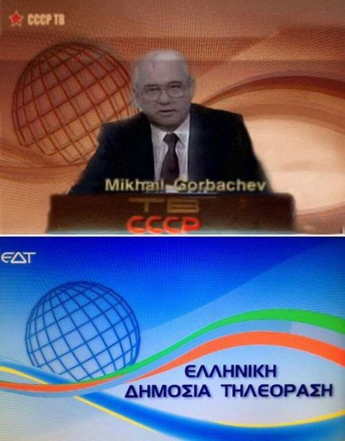 Το «Ρετιρέ» του Δαλιανίδη και ο… Γκορμπατσόφ