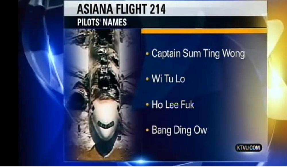 Τέσσερα αστεία ονόματα, μια μήνυση και μια αεροπορική τραγωδία