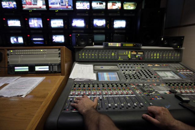 Με μπόνους οι απολυμένοι της ΕΡΤ