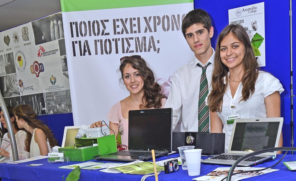 Ευρωπαϊκή διάκριση κατέκτησαν έλληνες έφηβοι με επιχειρηματικό μυαλό