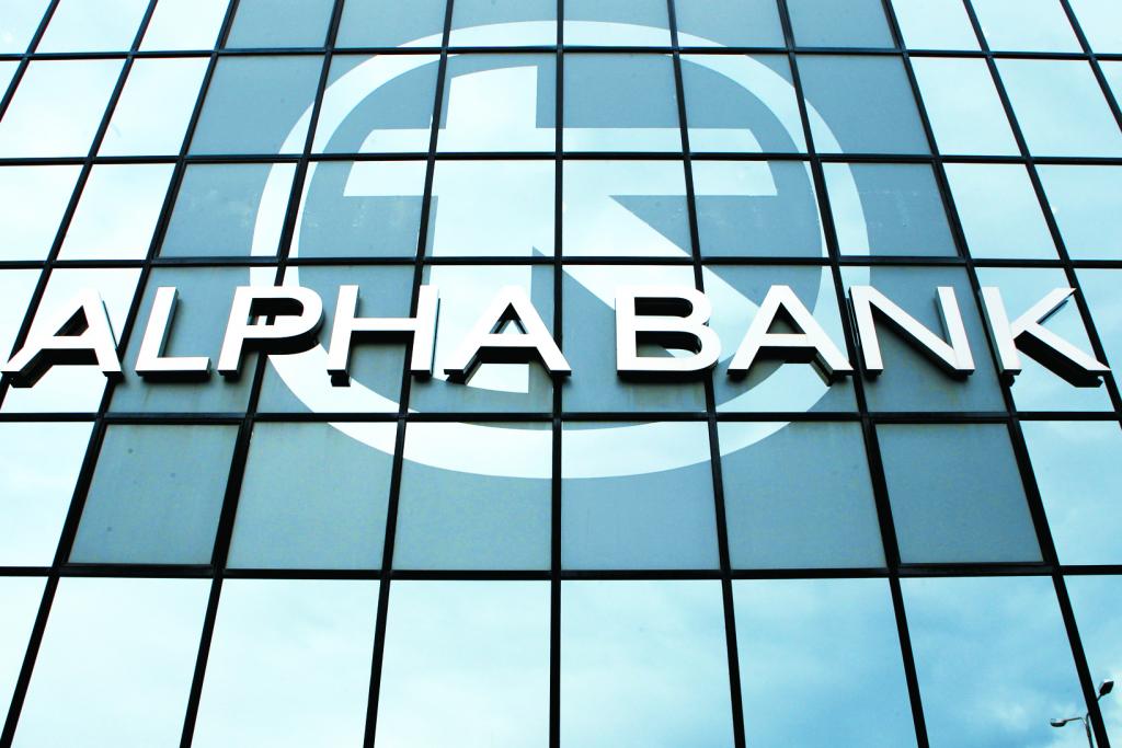 Καθαρά κέρδη 126,7 εκατ. ευρώ για την Alpha Bank στο πρώτο εξάμηνο