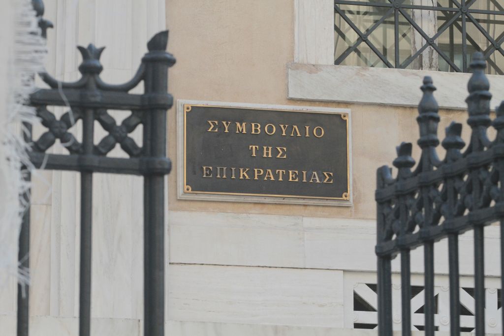 Το ΣτΕ απέρριψε αίτηση αναστολής της υπουργικής απόφασης για την κατάργηση της ΕΡΤ